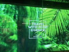 -亚马逊海鲜自助(梅溪湖步步高店)