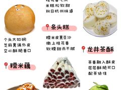 -西湖文化广场