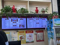 -蒋家桥饺面店(广陵路店)