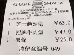 -Shake Shack(西单大悦城店)