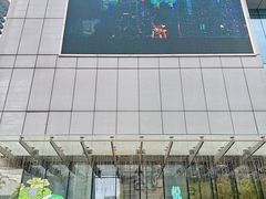 -杭州平安悦坊 PAFC LIVING