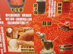 -博多一幸舍(西单大悦城店)