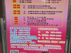 -海宝酒家(中山四路店)