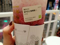 -奈雪的茶(湖滨银泰in77C区PRO店)