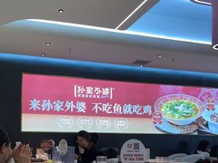 -孙家外婆•长春地标美食新名片(吾悦广场店)