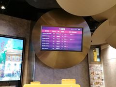 -百美汇影城(LUXE嘉里中心店)