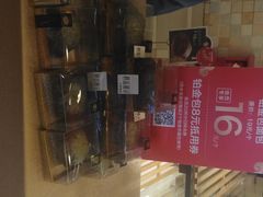 -85度C(上海广元店)