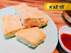 火烧馍-房陵农家(东亭店)