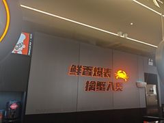 -胖哥俩肉蟹煲(梅溪步步高店)