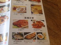 菜单-泰米·休闲餐厅