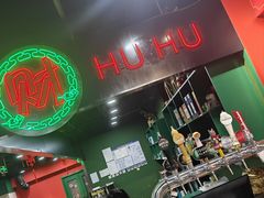 -虎虎龙虾大排档(双井店)