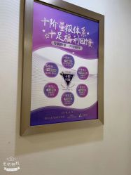 -SILKTONE诗丽堂美容