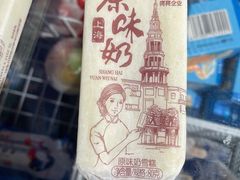 -CITY MART城市集市·里弄(北外滩来福士广场店)