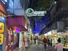 -青云市集