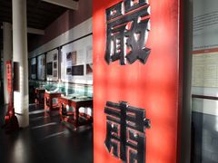 -北京国子监胡同