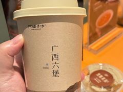 -美心·翠园(港汇恒隆广场店)