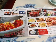 -姑苏家宴·苏帮菜博物馆联名餐厅(平江一店)