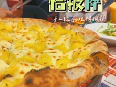 -Primo·丽莫意大利窑烤披萨