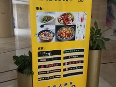 -哆喀美食广场(虎丘婚纱城店)