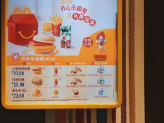 -麦当劳(光新乐购店)