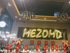-Mezomd曼索蒂西班牙餐厅(广粤店)