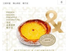 -B&C黄油与面包·法式古堡面包坊(新天地店)