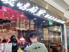 -炭烤麻里·臻选自助烤肉料理(观音桥大融城店)
