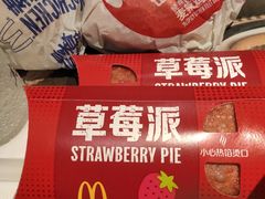 -麦当劳(天塔道店)