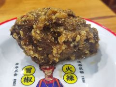 -冒椒火辣(太古里店)