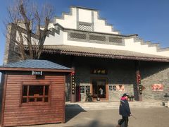 -白鹿原影视城