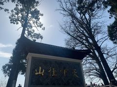 -径山寺