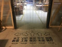 -几个木匠匠人厨房