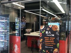 -Olé精品超市(北京合生汇店)