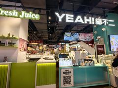 -椰不二(江北大洋百货店)