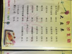 -马白开来特色羊排揪片子  (总店)