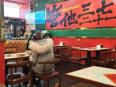 大堂-杨记跷脚牛肉面(临汾鼓楼广场店)