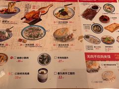 -秦九和(凯德广场店)