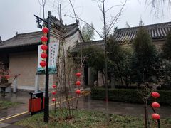 -西安关中民俗艺术博物院