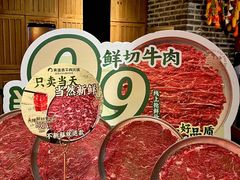 -东道煮牛肉火锅(东盛大街店)