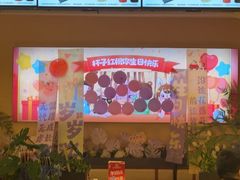 -杯子红牛排(创意产业园店)