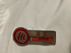 -海底捞火锅(莘松路店)