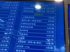 -鴻瑞興面馆(保利时光里店)