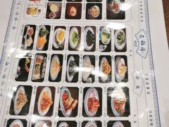 -老雒阳面馆·水席(定鼎门店)