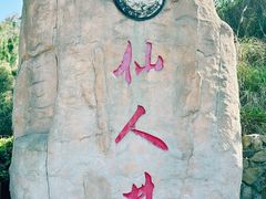 -长江澳风力发电景观区