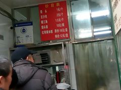 -天泽祥·鼓楼馒头(鼓楼店)