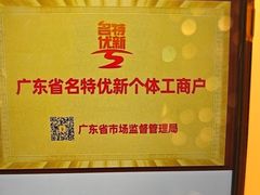 -半岛太子酒家(海港城店)