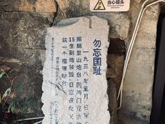 -胡里山炮台