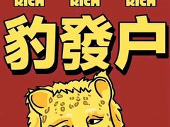 -小锅饭豆腐馆(重工北街普罗旺斯店)