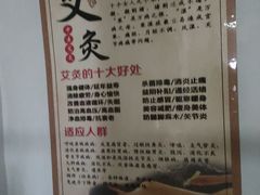 -阿康盲人推拿(海燕·玉兰花园店)
