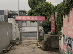 -销魂美蛙鱼头火锅(上海首店)